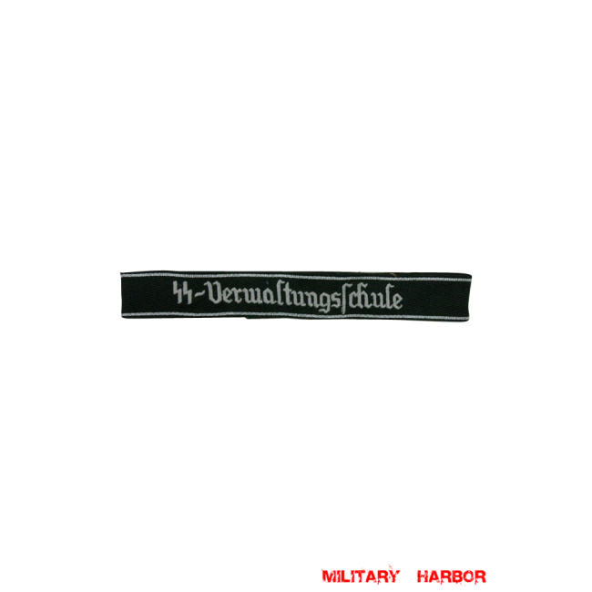 WWII German SS-Verwaltungsschule EM/NCO cuff title WW2 German badge,wehrmacht cufftitle,Luftwaffe cufftitle,SS cufftitle,SS Verwaltungsschule cuff title,WW2 German cufftitle,German insignia,WW2 German,WWII German,waffen ss insignia,WW2 reproduction,WWII German militaria