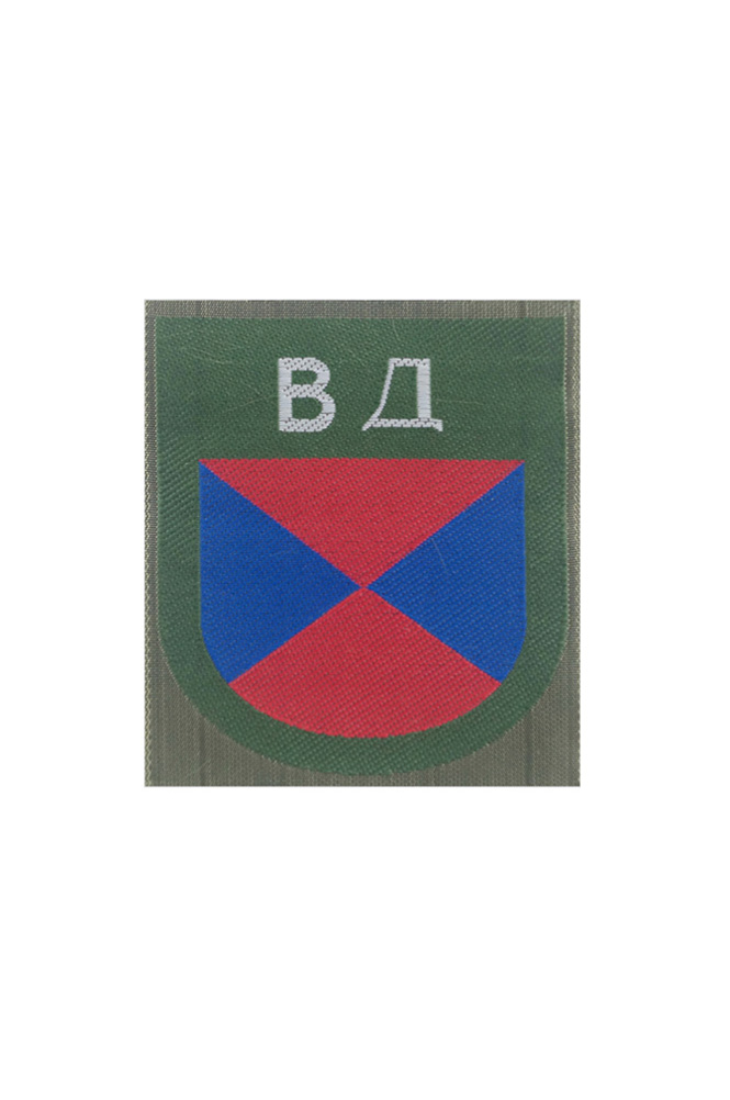 WW2 german badge,wehrmacht Sleeve badge,Luftwaffe Sleeve badge,SS Sleeve badge,Don Cossacks Volunteer insignia,german badge WWII,militaria german,WWII german,wehrmacht badge,Luftwaffe badge,SS badge,WWII military surplus,WWII german insignia,german sleeve badge,WW2 armshields,German Foreign Volunteer Armshields