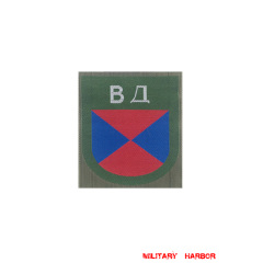 WWII German Don Cossacks Volunteer's armshield BeVo WW2 german badge,wehrmacht Sleeve badge,Luftwaffe Sleeve badge,SS Sleeve badge,Don Cossacks Volunteer insignia,german badge WWII,militaria german,WWII german,wehrmacht badge,Luftwaffe badge,SS badge,WWII military surplus,WWII german insignia,german sleeve badge,WW2 armshields,German Foreign Volunteer Armshields