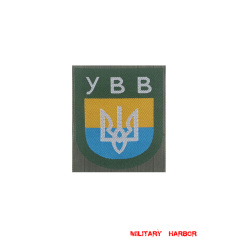 WWII German Ukrainian army of liberation armshield BeVo I WW2 german badge,wehrmacht Sleeve badge,Luftwaffe Sleeve badge,SS Sleeve badge,Ukrainian army of liberation insignia,german badge WWII,militaria german,WWII german,wehrmacht badge,Luftwaffe badge,SS badge,WWII military surplus,WWII german insignia,german sleeve badge,WW2 armshields,German Foreign Volunteer Armshields