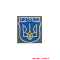 WWII German Ukrainian army of liberation armshield BeVo II WW2 german badge,wehrmacht Sleeve badge,Luftwaffe Sleeve badge,SS Sleeve badge,Ukrainian army of liberation insignia,german badge WWII,militaria german,WWII german,wehrmacht badge,Luftwaffe badge,SS badge,WWII military surplus,WWII german insignia,german sleeve badge,WW2 armshields,German Foreign Volunteer Armshields