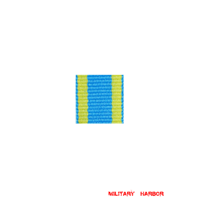 WWII German Sachsen-Altenburg Duke Ernst Medal ribbon bar's ribbon WW2 german medal,SS insignia,wehrmacht badge,ribbon bar,german ribbon,german medals WWII,german insignia,WW2 german medals,WW2 medals,german ribbon bar,WW2 order,german order,German Ribbon bar's ribbon