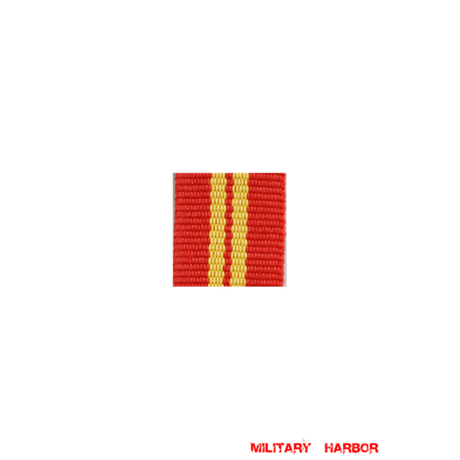WWII German Slovakia Order of the Victory War Crime ribbon bar's ribbon WW2 german medal,SS insignia,wehrmacht badge,ribbon bar,german ribbon,german medals WWII,german insignia,WW2 german medals,WW2 medals,german ribbon bar,WW2 order,german order,German Ribbon bar's ribbon