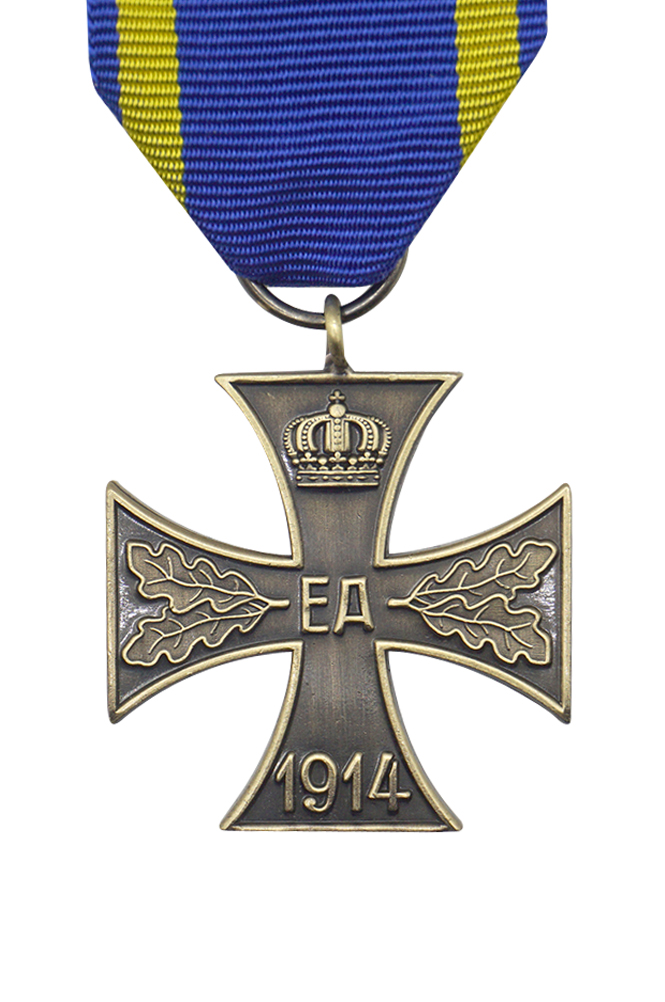 WW2 german badge,SS insignia,Imperial German badge,german badge,Merit Cross,german medals WWII,german insignia,WW2 german medals,WW2 medals,WW2 order,german order,German Political and Party Awards,german medals,ww2 insignia,german badges