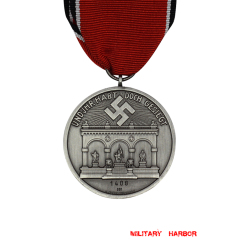 Blood Order(Antique Silver) WW2 german medal,SS insignia,Imperial German badge,german badge,blood order,german medals WWII,german insignia,WW2 german medals,WW2 medals,WW2 order,german order,German Political and Party Awards